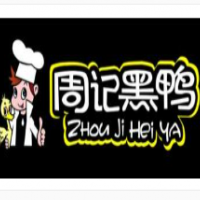 久周记武汉黑鸭加盟