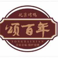 颂百年北京烤鸭加盟