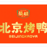 蔓姐北京烤鸭加盟