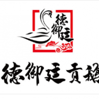 德御庭贡鹅加盟