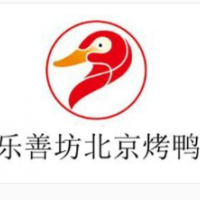 乐善坊北京烤鸭加盟