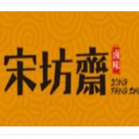 宋坊斋热卤加盟