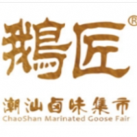 鹅匠潮汕卤味集市加盟