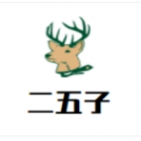 二五子熟食店加盟