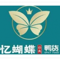 忆蝴蝶鸭货加盟
