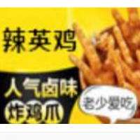 辣英鸡爪爪加盟