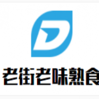 老街老味熟食加盟