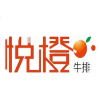 悦橙牛排披萨自助加盟