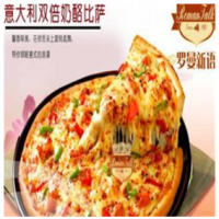 罗曼新语披萨加盟