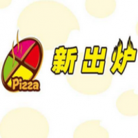 新出炉比萨加盟