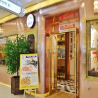 Piedmont派尔曼特披萨加盟