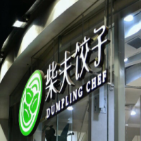 柴夫饺子馆加盟