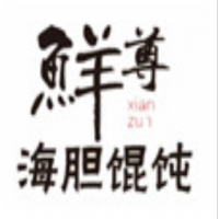 鲜尊海胆馄饨加盟