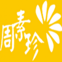 周素珍馄饨加盟