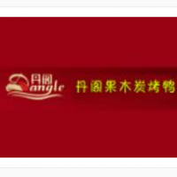 丹阁果炭烤鸭加盟