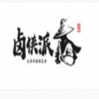 卤侠派现卤现捞加盟