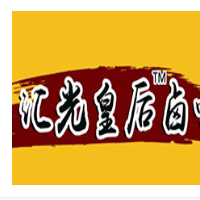 汇光皇后卤肉加盟