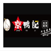 京鸭记北京烤鸭加盟