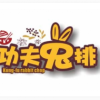 昌记功夫兔排加盟
