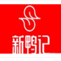 新鸭记衢州鸭头卤味加盟