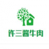许三酱牛肉加盟