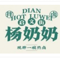 启文街杨奶奶拌卤加盟