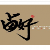 卤好精致卤味加盟