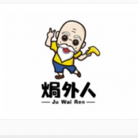 焗外人盐焗鸡翅加盟