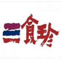 三食珍米线加盟