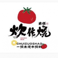 炊作烧米线加盟