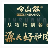 今山谷驴肉米线加盟