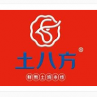 土八方鲜熬土鸡米线加盟