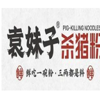 袁妹子杀猪粉加盟