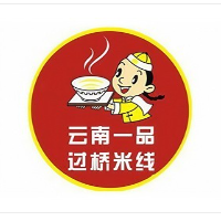 云南一品过桥米线加盟