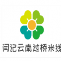 淄博闫记餐饮有限公司