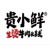 贵小鲜生烫牛肉米线加盟