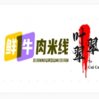 叶翠翠鲜牛肉米线加盟