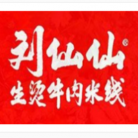 刘仙仙生烫牛肉米线加盟