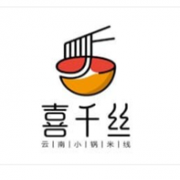 喜千丝云南小锅米线加盟