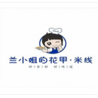 兰小姐的花甲米线加盟