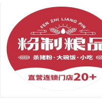 粉制粮品加盟