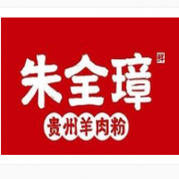 朱全璋贵州羊肉粉加盟