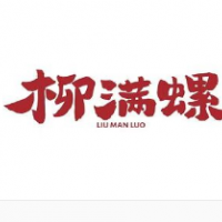 柳满螺螺蛳粉加盟