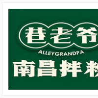 巷老爷南昌拌粉加盟