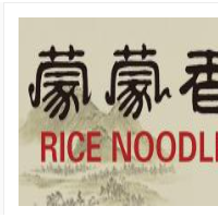 蒙蒙香过桥米线加盟