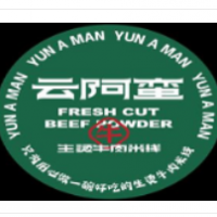 云阿蛮生烫牛肉米线加盟