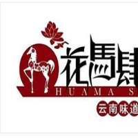 花马肆云南米线加盟