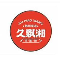 久飘湘杀猪粉加盟