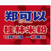 郑可以桂林米粉加盟