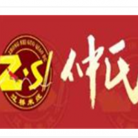 仲式过桥米线加盟